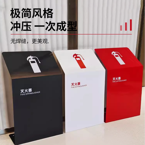 新型灭火器箱2只4KG装空箱装饰挡板不锈钢L型支架高端酒店商场用