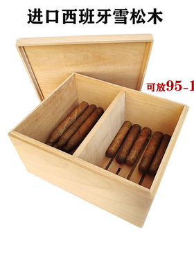 西班牙雪松木雪茄盒配美晶水平线雪茄柜100支进口实木雪茄保湿盒