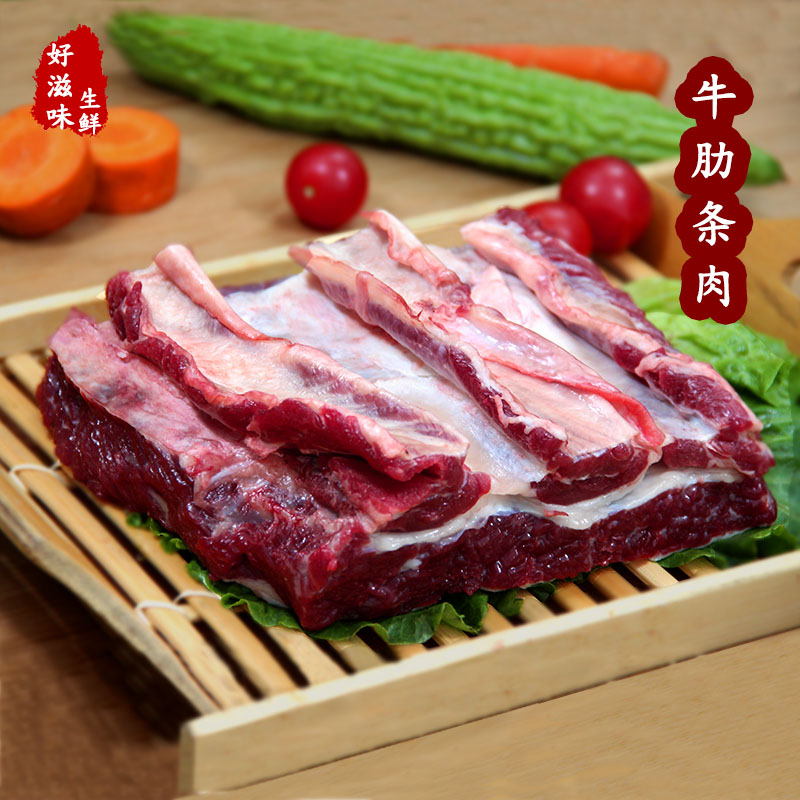 现杀新鲜黄牛肉牛肋条