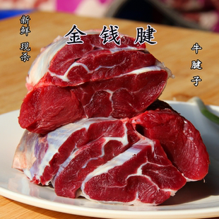 牛腩 新鲜 里脊 另有散养 牛腱子500克 黄牛肉 现杀 金钱腱