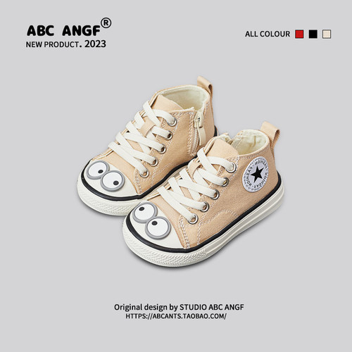 ABCANGF婴儿学步鞋萌萌侧拉链