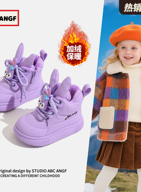 ABC ANGF女童鞋雪地靴加绒加厚2026冬款冬鞋儿童防滑棉鞋宝宝短靴