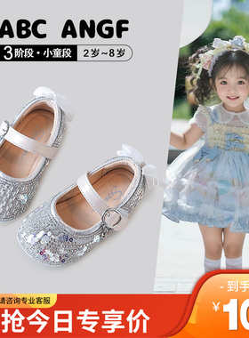 ABC ANGF宝宝公主鞋儿童水晶鞋2026年秋季新款女童软底小皮鞋春秋