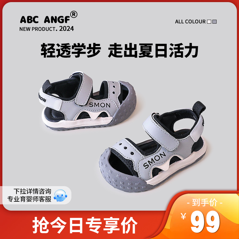 ABCANGF夏季宝宝包头凉鞋