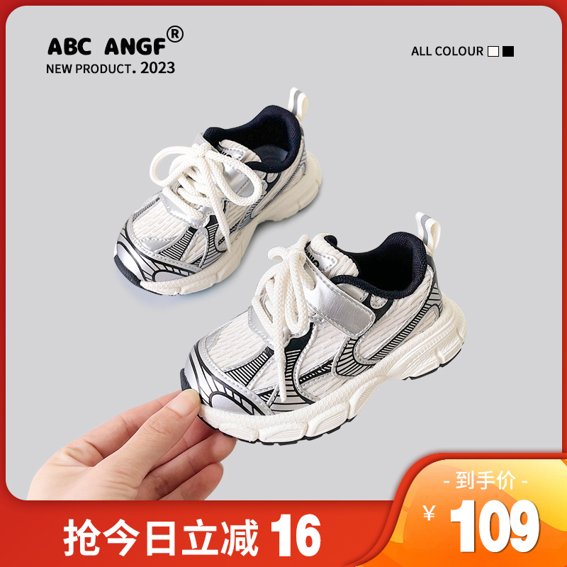 ABCANGF官網寶寶鞋運動鞋