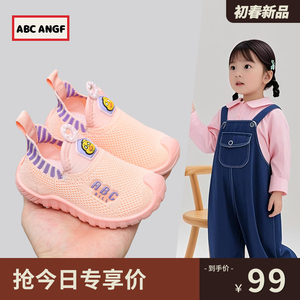 ABC ANGF官网宝宝椰子鞋2025春季新款软底透气学步鞋婴幼儿室内鞋