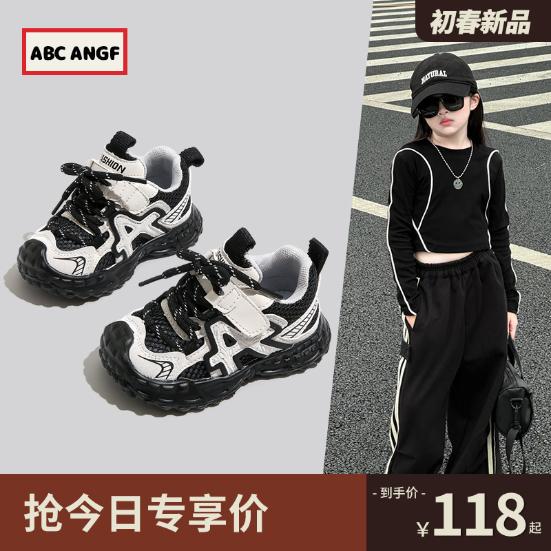 ABCANGF宝宝户外登山鞋透气鞋