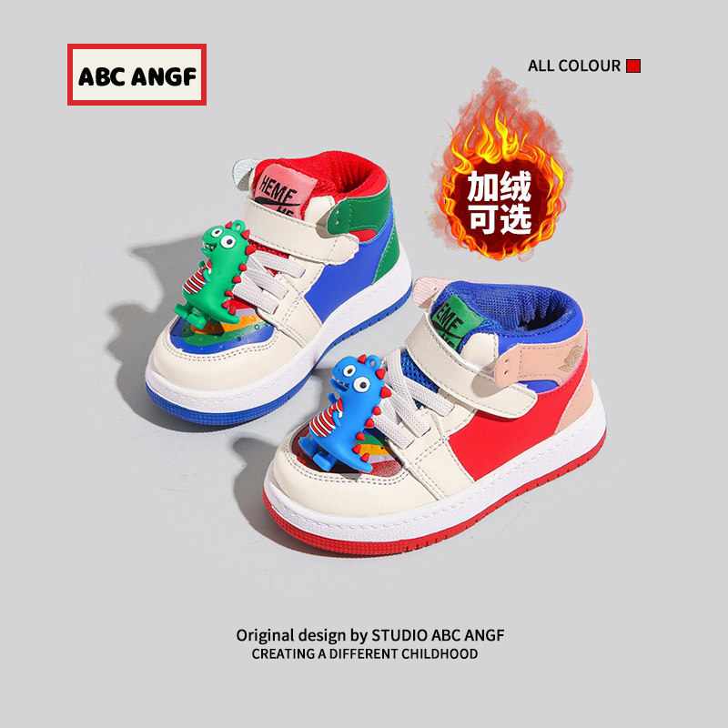 ABC ANGF宝宝学步鞋2026秋冬新款加绒女童鞋板鞋鸳鸯鞋男童机能鞋,童鞋/婴儿鞋/亲子鞋,学步鞋,淘宝优惠券,粉丝福利购,淘宝优惠卷