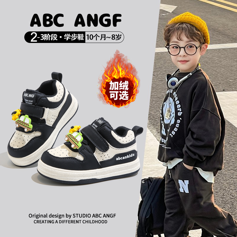 ABCANGF软底宝宝幼儿园学步鞋