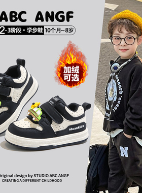 ABC ANGF宝宝学步鞋2026冬季女宝幼儿园室内板鞋软底男童鞋加绒