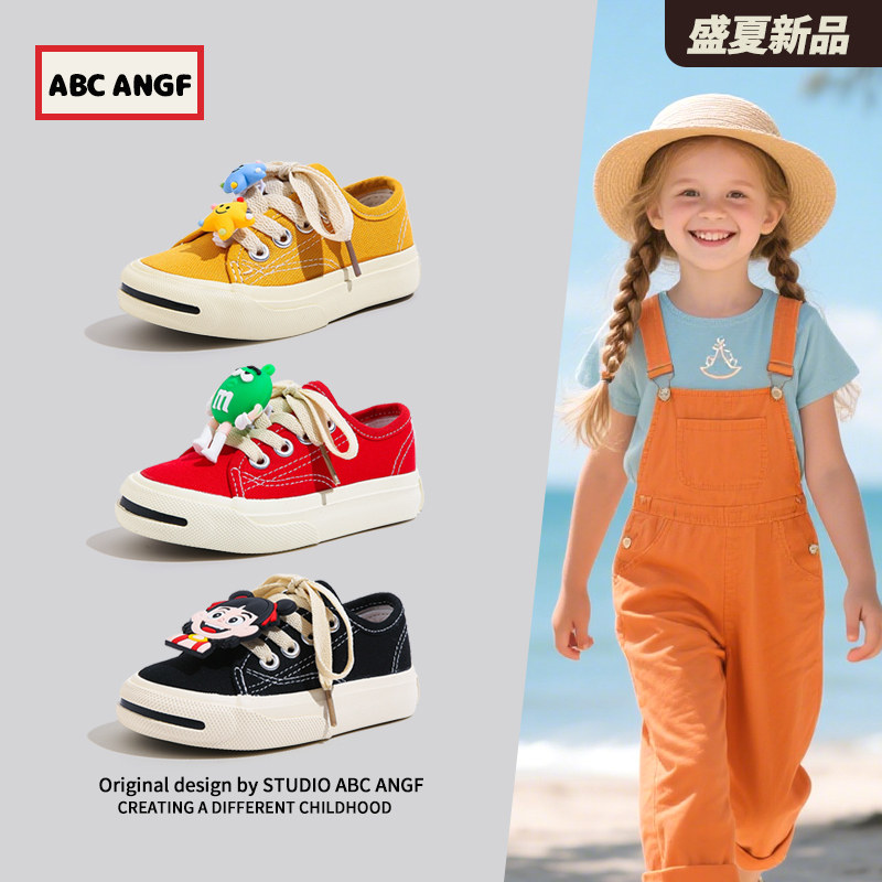ABC趣步M豆●兒童帆布鞋開口笑