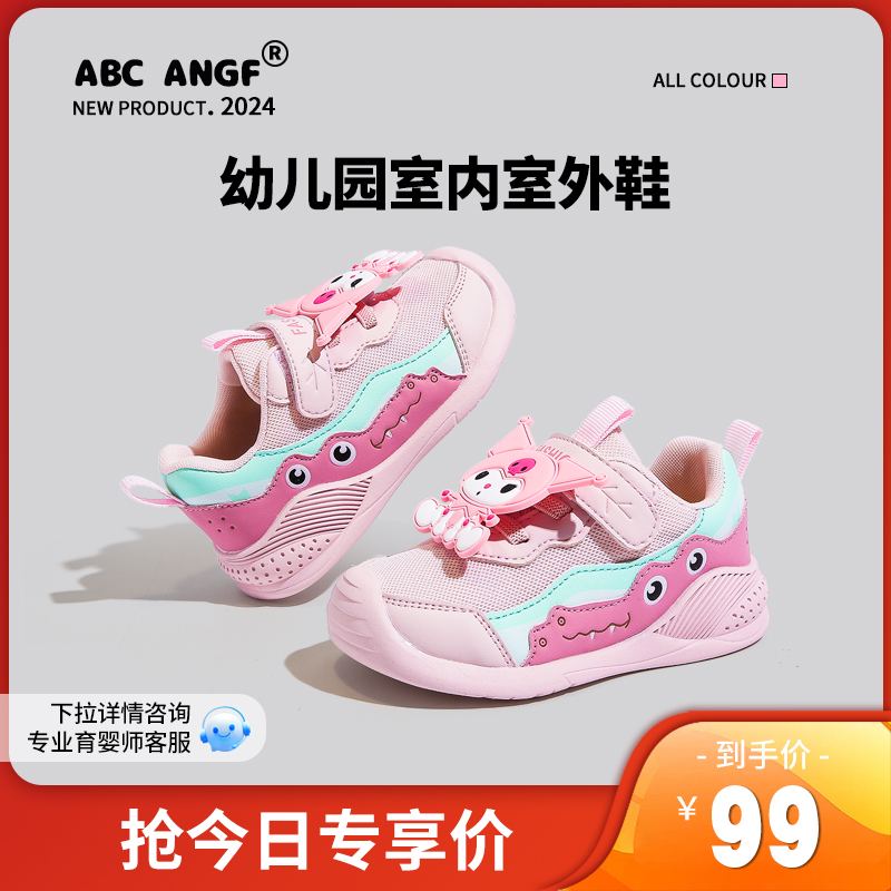 ABCANGF春秋季软底宝宝机能鞋