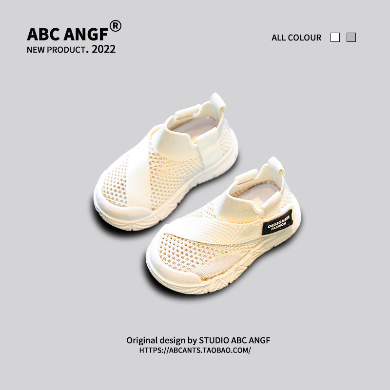 春季寶寶網鞋軟底學步鞋