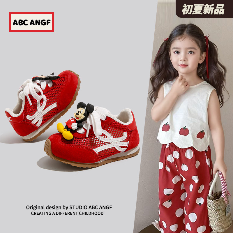 ABC ANGF阿甘鞋单网儿童机能鞋2026夏季新款男童运动鞋女童鞋春秋