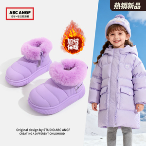 ABC ANGF公主本命款女童鞋雪地靴加绒新款冬鞋儿童防滑棉鞋短靴子