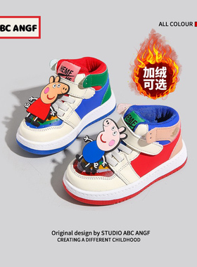 ABC ANGF官网宝宝学步鞋2026冬季新款轻便女童鸳鸯板鞋男童机能鞋