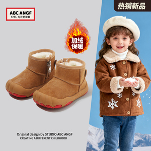 ABC ANGF宝宝雪地靴儿童棉靴2025冬季新款学步鞋防滑加绒加厚棉鞋