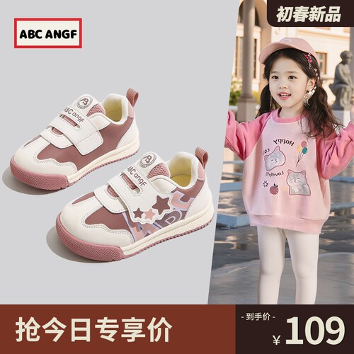 ABCANGF婴幼儿宝宝学步鞋