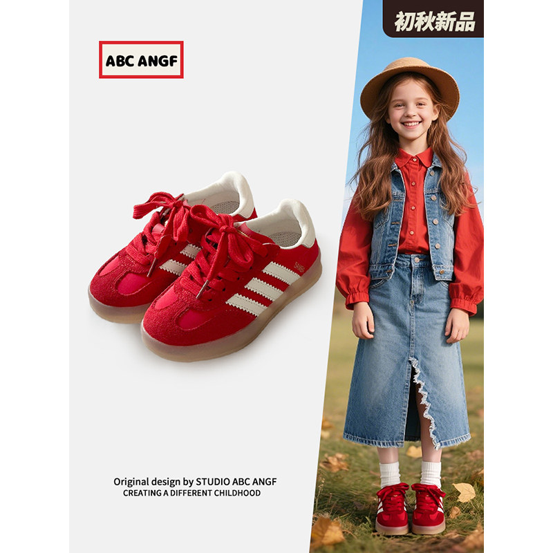 ABC ANGF古小萌●真皮复古德训鞋2026冬季新款儿童板鞋阿甘鞋防滑,童鞋/婴儿鞋/亲子鞋,板鞋,淘宝优惠券,粉丝福利购,淘宝优惠卷