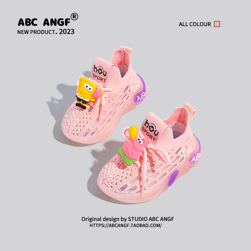 ABCANGF官網寶寶鞋春秋兒童椰子