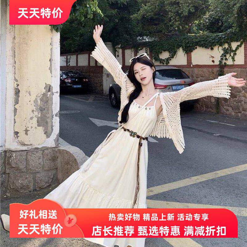 海边度假风套装气质收腰吊带连衣裙女夏季针织镂空开衫上衣两件套