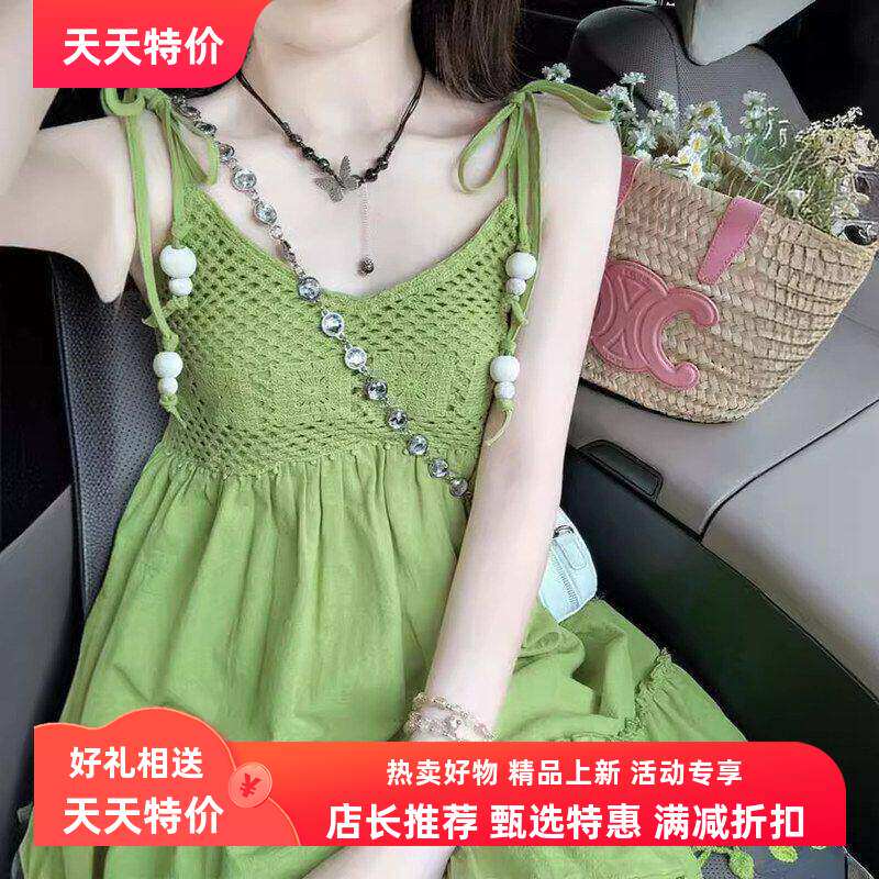 牛油果绿针织镂空吊带连衣裙女