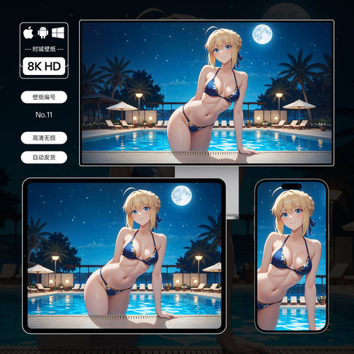 8K壁纸 吾王Saber-11 Fate二次元游戏动漫手机平板电脑高清壁纸