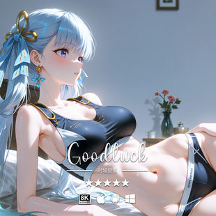 鸣潮二次元 游戏动漫手机平板电脑桌面高清壁纸 今汐 8K壁纸