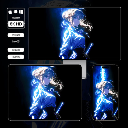 8K壁纸 吾王Saber-03 Fate游戏动漫手机平板电脑桌面高清壁纸