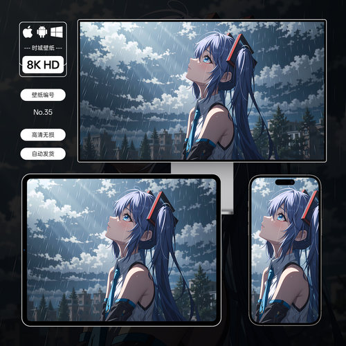 8K壁纸 初音未来-35 虚拟歌手二次元游戏动漫手机平板电脑壁纸