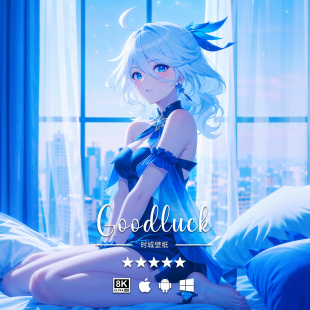 原神二次元 游戏动漫手机平板电脑桌面高清壁纸 芙宁娜 8K壁纸