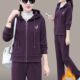 加绒加厚卫衣两件套 女秋冬新款 中年妈妈冬装 外套中老年运动服套装