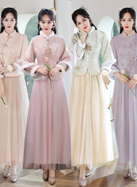 中式伴娘服加绒加厚冬季2024新款婚礼中国风伴娘团姐妹裙年会礼服