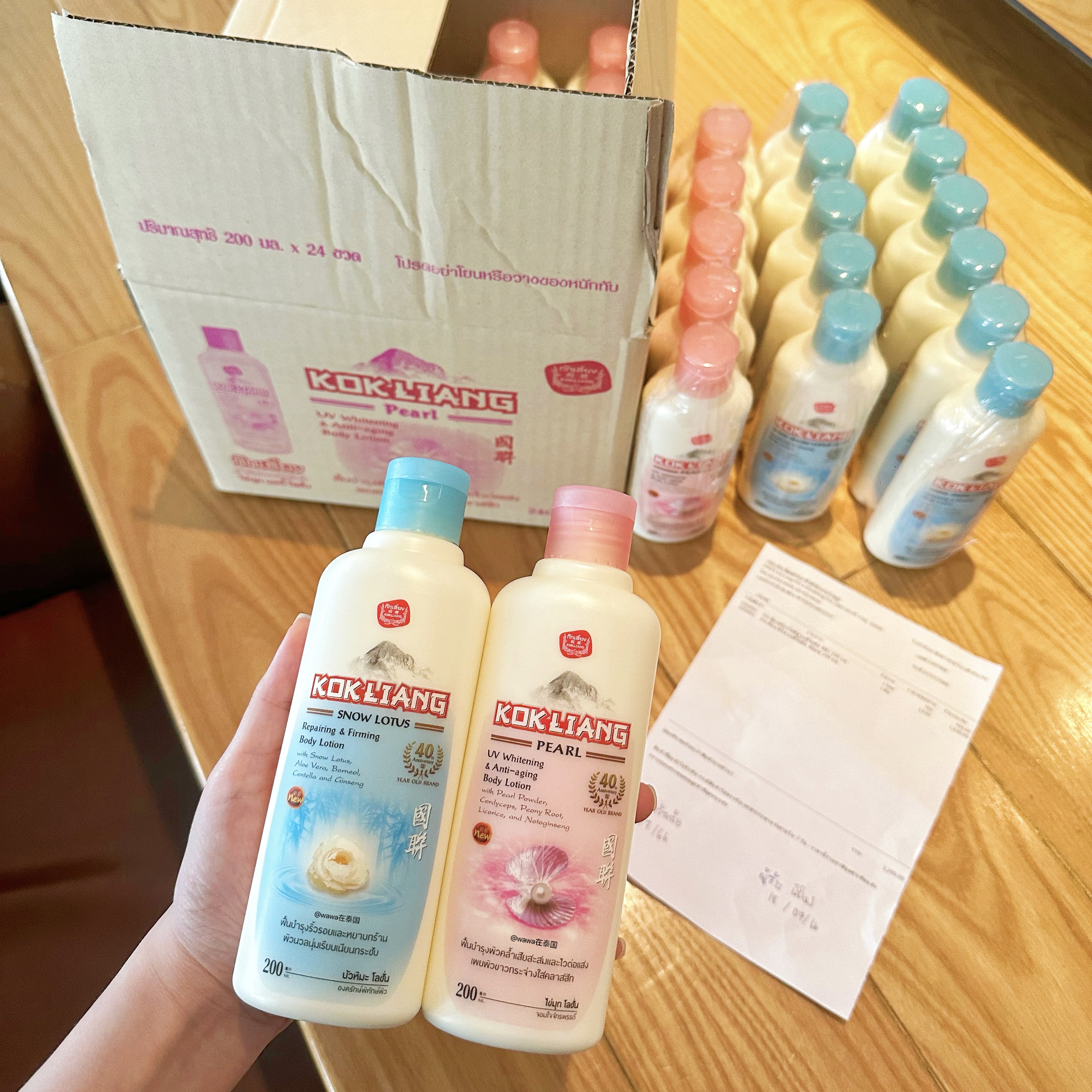 泰国Kokliang珍珠美白身体乳！白成日光灯！祛黄提亮保湿去鸡皮
