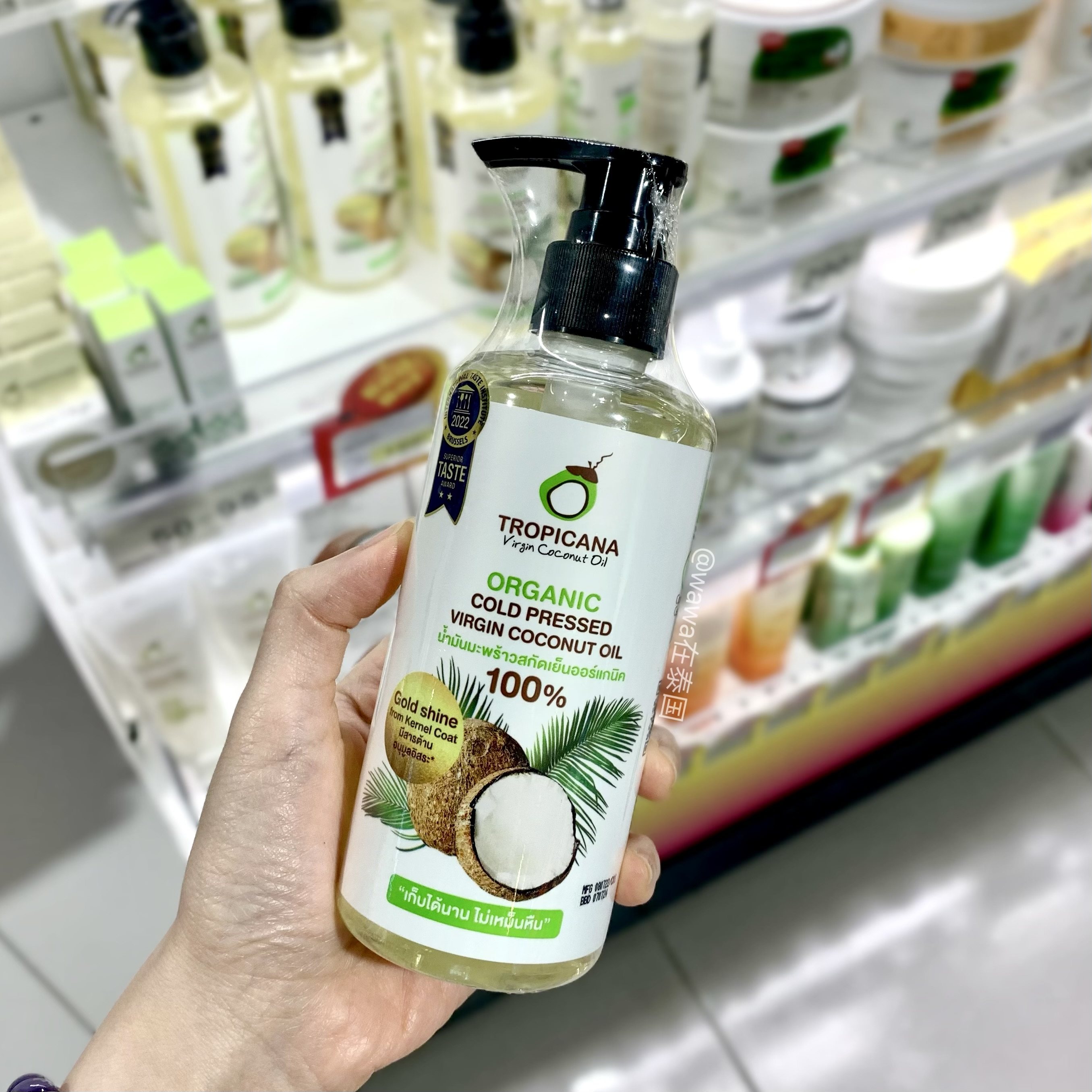 泰国tropicana有机初榨椰子油护发柔顺天然冷榨可食用孕妇按摩