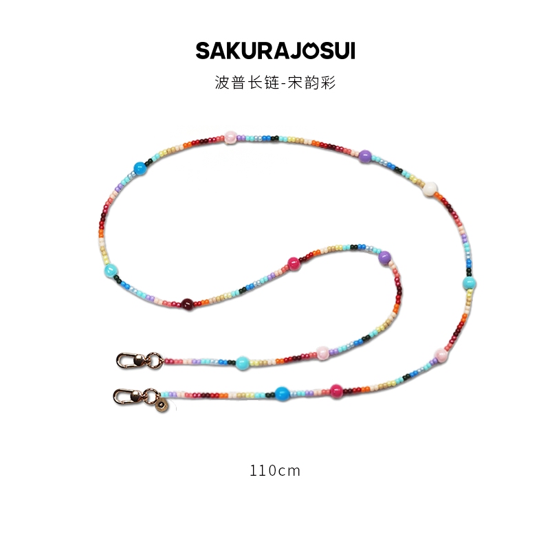 SAKURAJOSUI【宋韵彩】波普彩虹色双扣斜挎手机链长款防丢包挂绳