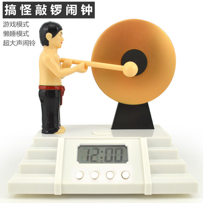 网红创意搞笑搞怪沙雕整蛊奇葩敲锣闹钟减压玩具学生实用礼物摆件