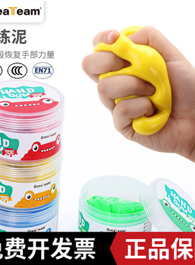 儿童感统训练Therapy putty康复橡皮泥抓握力量钢琴指力握练力胶