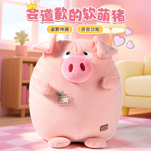 趣味搞笑拍打会道歉猪玩偶玩具礼物女生情绪解压出气发泄道歉神器