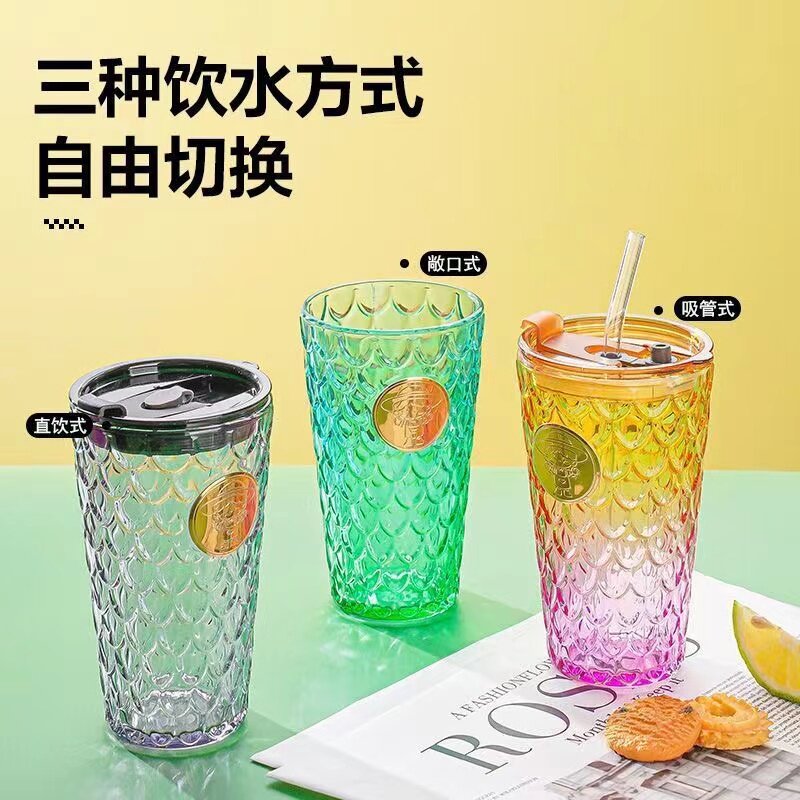 网红可爱鱼鳞吸管式玻璃杯创意大容量学生冷饮杯渐变色情侣吸管杯