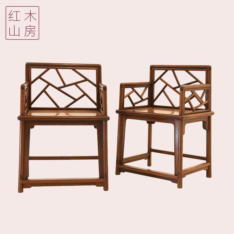 铁力藏 10年老店王世襄款冰绽纹玫瑰椅铁力木家具小姐椅文椅茶椅