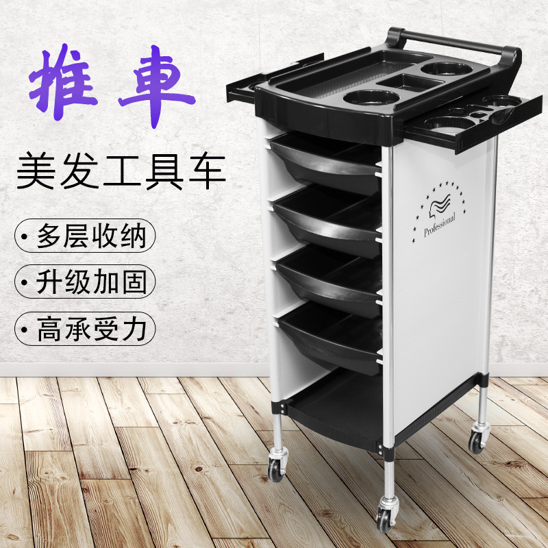 美发店新款多功能工具车
