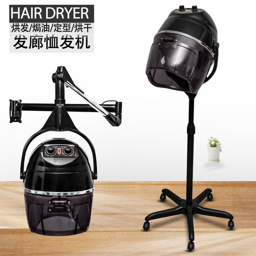 跨境沙龙烘发加热机美发吹风烘干机定型沙龙造型头发恤发机器批发