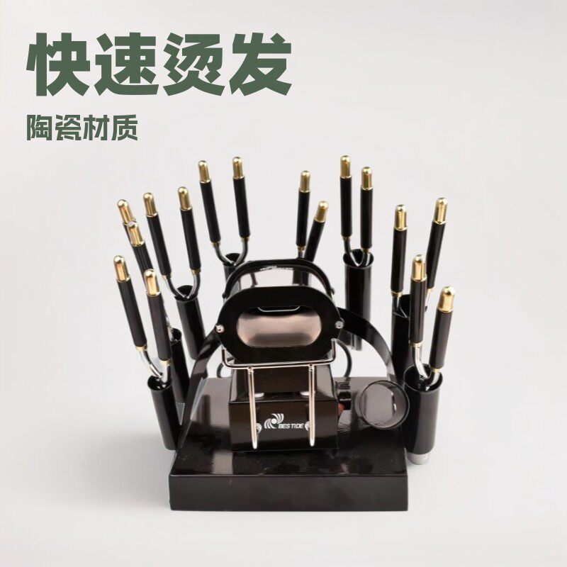 跨境外贸电发炉卷发器