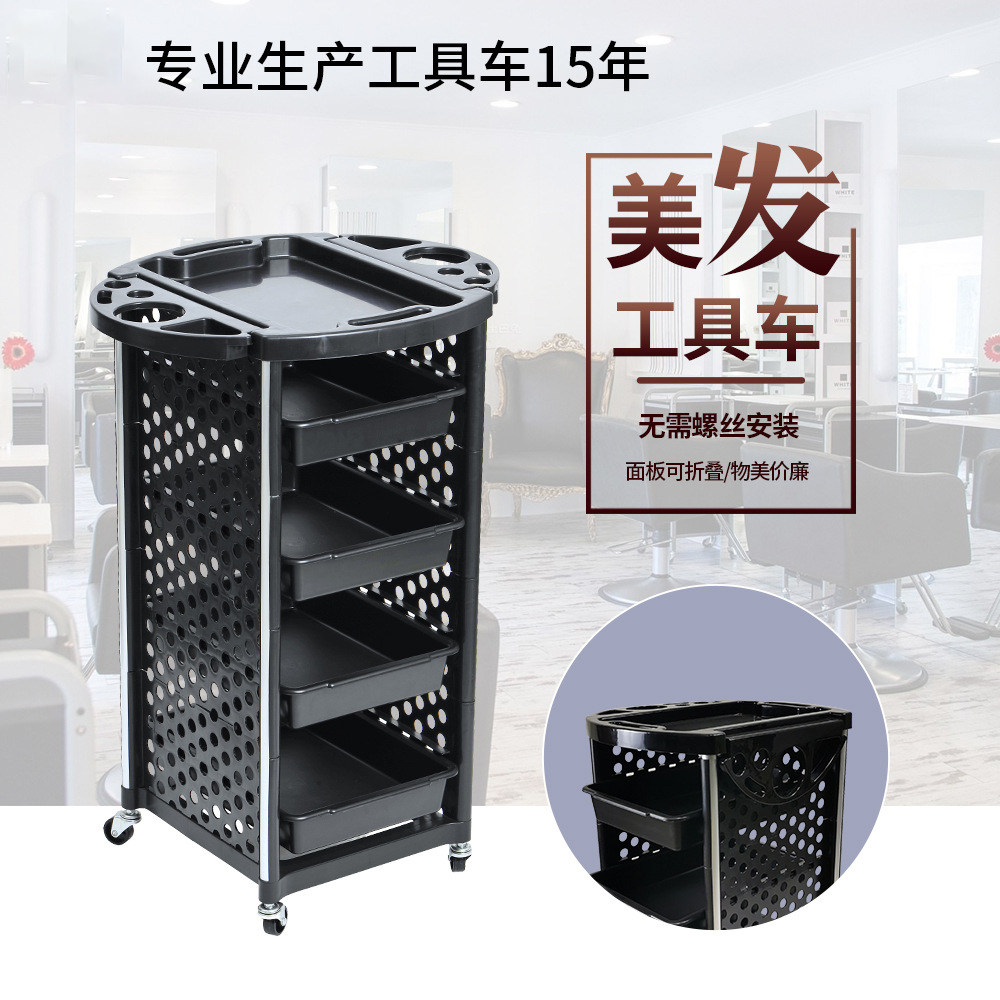 跨境五层塑料黑色发廊工具车