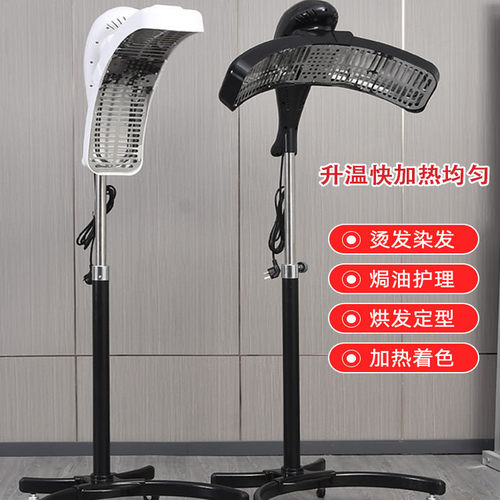 跨境美发飞碟加速器烘发加热机发廊理发店染发烫发冷烫定型焗油机