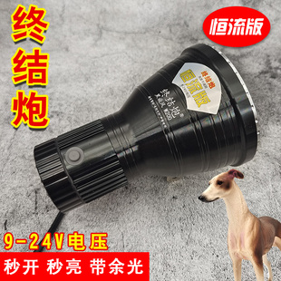 终结炮W200歼灭炮灯头聚光远射高亮恒流高亮9-24V外接电池轻便