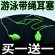 游泳带线耳塞防水专业挂绳防丢失防掉软硅胶潜水洗头成人儿童专用