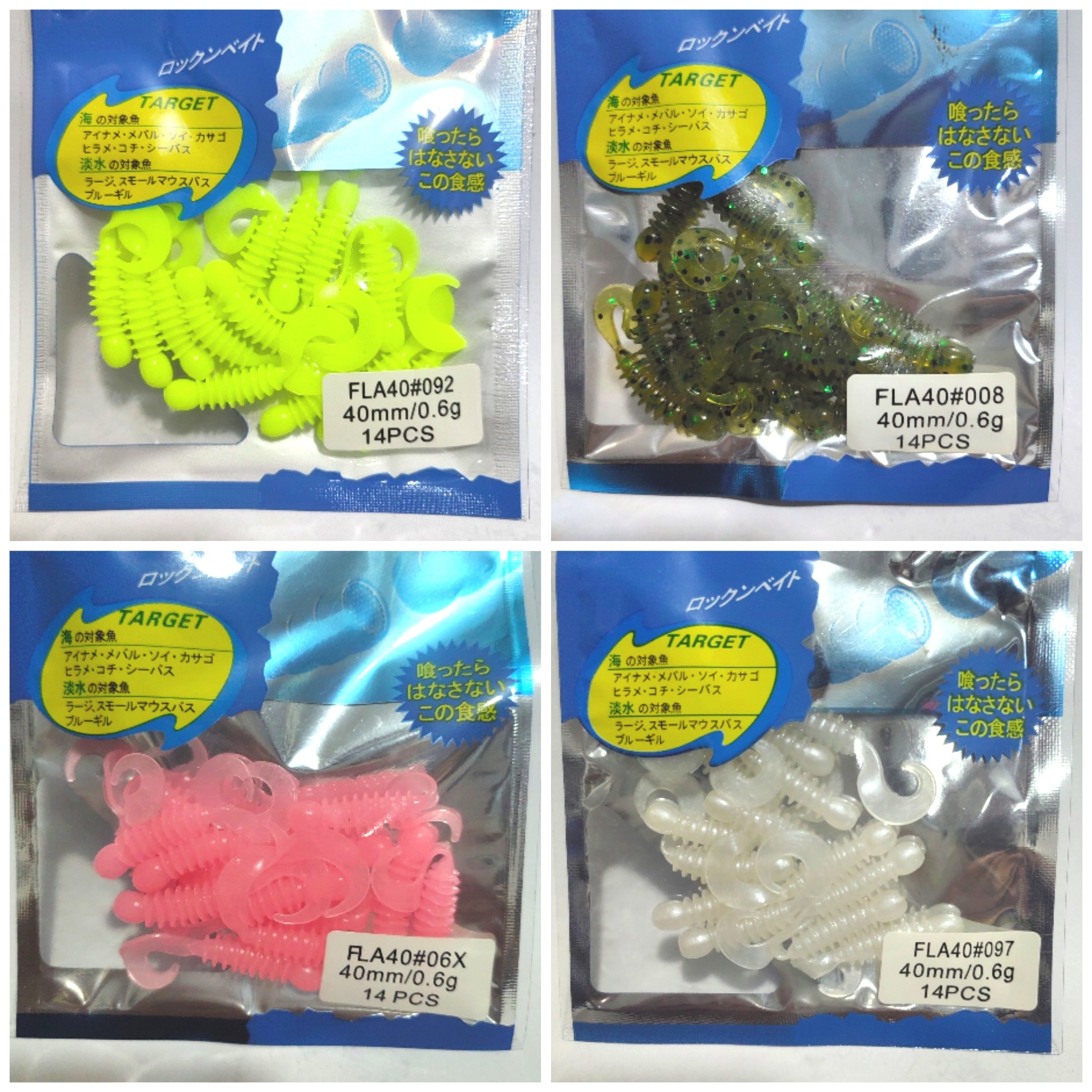 穗粤路亚 路亚软饵卷尾淡水小卷尾蛆虫假饵根钓饵4cm 0.6g 14条装