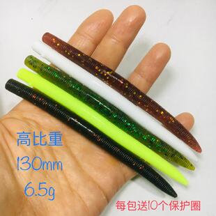 穗粤路亚 吉川软饵高比重粗面条虫加盐无铅软虫13cm6.5g 8条 送圈